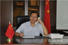 張衛東[中華人民共和國駐冰島共和國原特命全權大使]