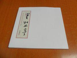 牡丹亭:英漢對照 牡丹亭:英漢對照