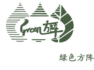 山西農業大學綠色方陣 山西農業大學綠色方陣