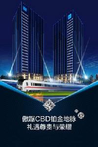 盈峰·豐明中心 盈峰·豐明中心