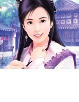 美人素麵:醜女傾國 美人素麵:醜女傾國