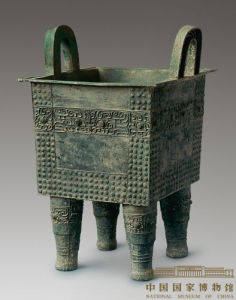 乳丁紋青銅方鼎 乳丁紋青銅方鼎