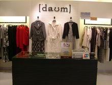 道明實體專賣店