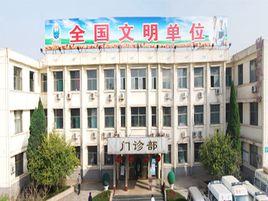 翼城縣人民醫院 翼城縣人民醫院