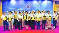 2010廈門企業100強 2010廈門企業100強