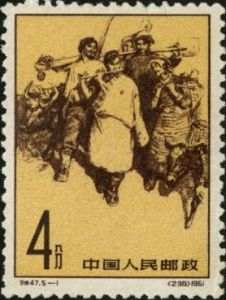 特47 《西藏人民的新生》 特47 《西藏人民的新生》