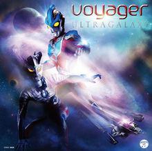 維克特利&middot;奧特曼