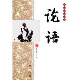 何有於我哉 何有於我哉