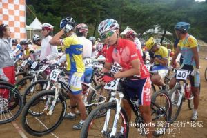 第16屆亞洲山地車錦標賽