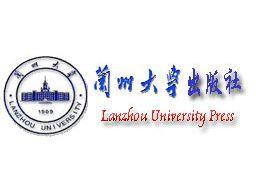 蘭州大學出版社 蘭州大學出版社