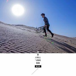 腳是大地上飛翔的翅膀 腳是大地上飛翔的翅膀