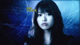 矢崎靜奈 矢崎靜奈