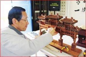 微型古建築 微型古建築