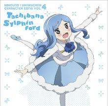 乾物妹小埋[動畫工房製作的電視動畫]