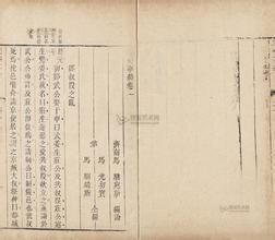 左傳事緯 左傳事緯