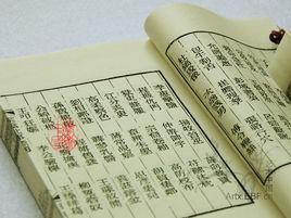 甘棠[先秦詩作]