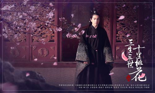 涼涼[電視劇《三生三世十里桃花》片尾曲]