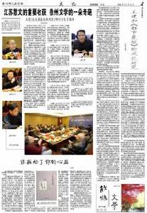 （圖）《都市晨報》