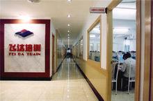 飛達電腦學校裡面的場景