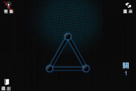 一筆畫完 一筆畫完