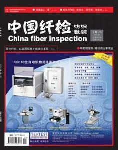 中國纖檢 中國纖檢