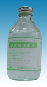 氯化鈉注射液 氯化鈉注射液