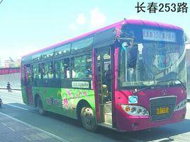 長春公交253路 長春公交253路