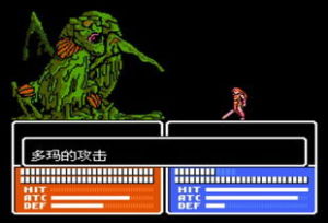 聖火徽章外傳 聖火徽章外傳