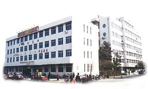 盤錦市第一人民醫院