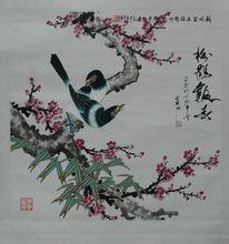 全國人大原副委員長李鐵映題詞