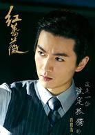 紅薔薇[2017年楊子姍、陳曉主演電視劇]