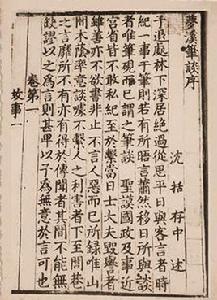 智破盜竊案 智破盜竊案