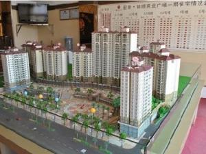 錦繡商業廣場 錦繡商業廣場