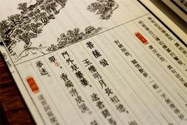 臨江仙·海棠香老春江晚 臨江仙·海棠香老春江晚