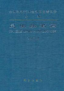 昆蟲學名詞 昆蟲學名詞