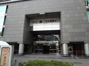 台灣非凡電視台 台灣非凡電視台