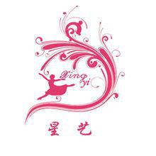 昆明星藝舞蹈培訓學校 昆明星藝舞蹈培訓學校