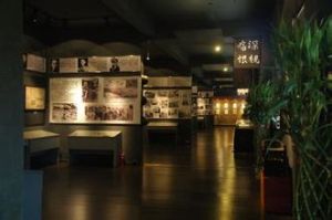 南京民間抗日戰爭博物館