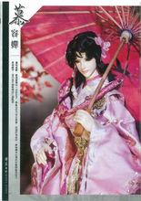 亂世狂刀[《霹靂布袋戲》虛擬人物]