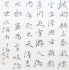 馬立武書法