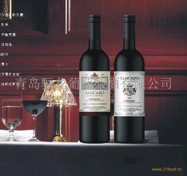 聖卡羅莊園 聖卡羅莊園