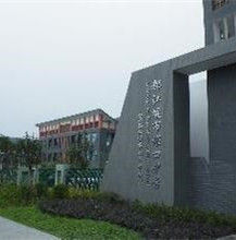 灌口中學 灌口中學