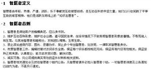 文檔圖像 文檔圖像