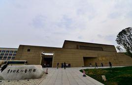 賈平凹文化藝術館 賈平凹文化藝術館