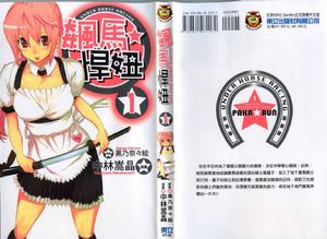 彪馬悍妞 彪馬悍妞