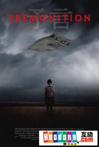 《異靈穿梭站》 《異靈穿梭站》