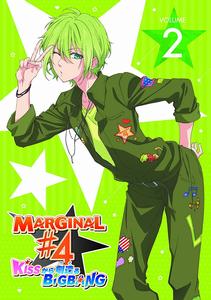 MARGINAL#4 KISS創造的Big Bang
