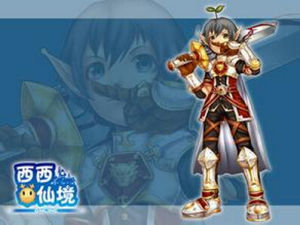 《西西仙境》 《西西仙境》