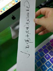 莫因青春年少狂莫等白髮兩蒼蒼 莫因青春年少狂莫等白髮兩蒼蒼