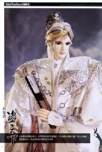 盜天下[霹靂布袋戲虛擬人物]